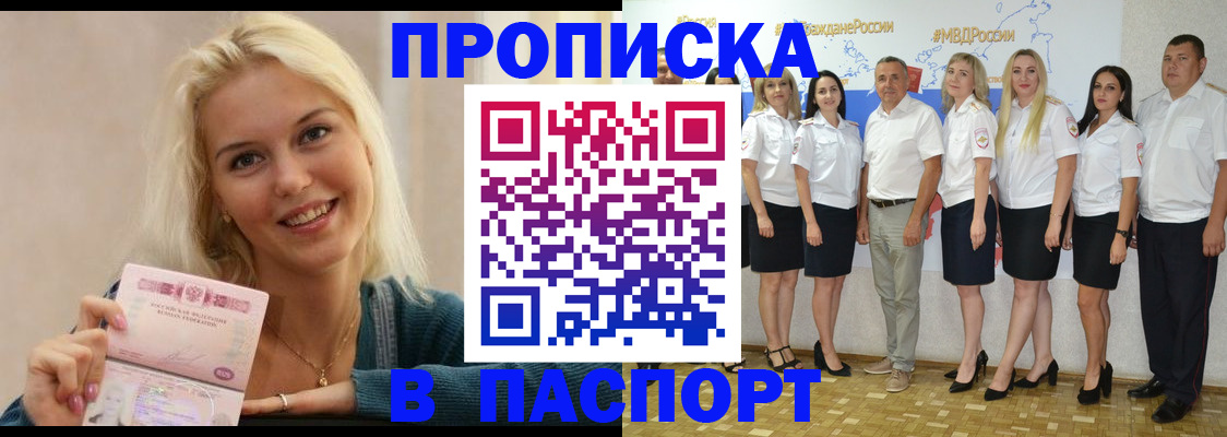 регистрация в Харабали