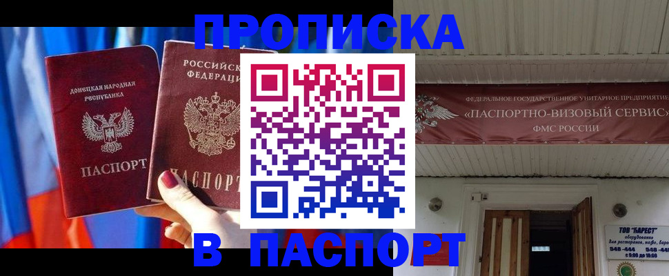 регистрация для школы в Харабали